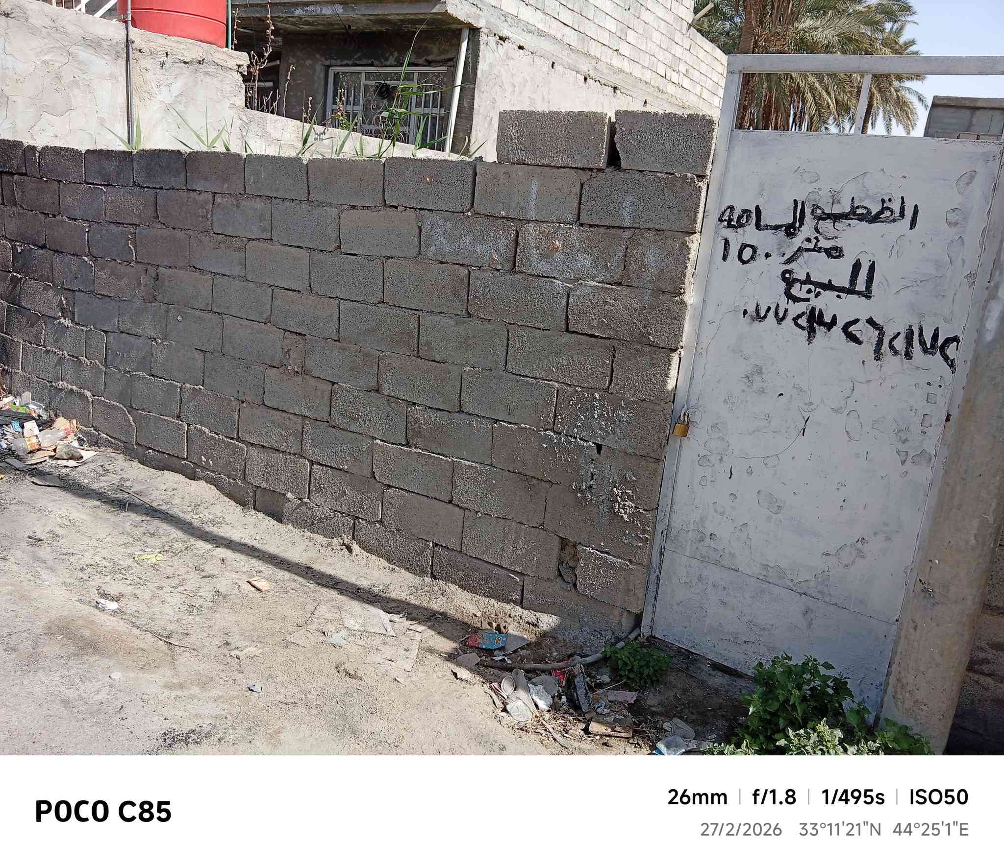 قطعه ارض هورجب شارع ابو دخيل ماء كهرباء تبليط للاستفسار لاتصال ***********
