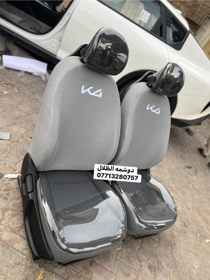 ⚒️كل ما جديد في محلات دوشمه الظلال
📍العنوان كاظميه شارع النواب مقابل صيدلية الوئام 
🚙🚘تغليف كافه أنواع السيارات
📞***********/***********
