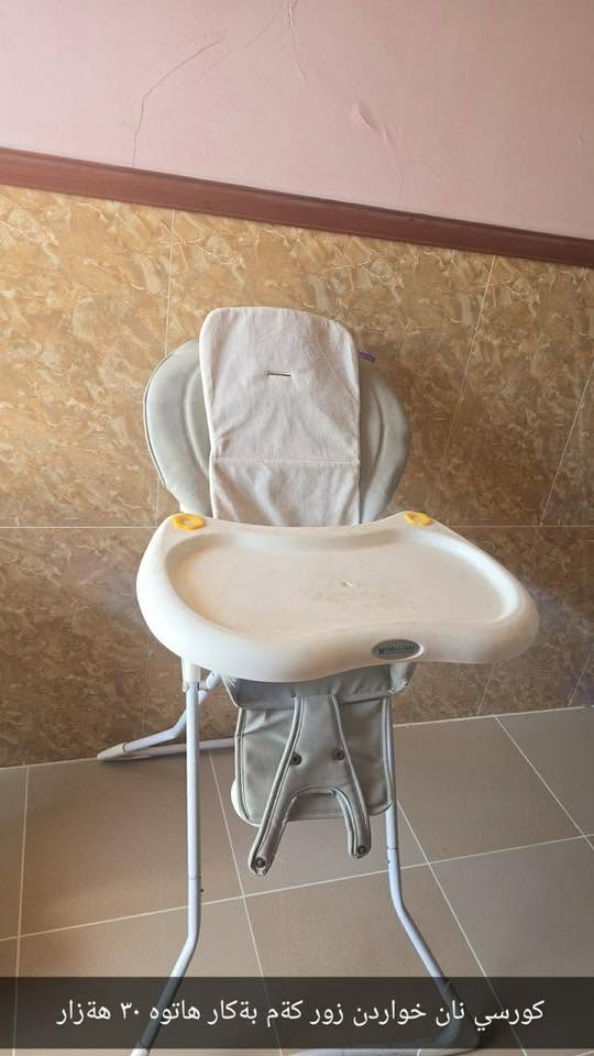 کامەت ویست نامە بنیرە


**إذا كنت صاحب هذا الإعلان وتريد حذفه لأي سبب، رجاءا أرسل رسالة إلى الدعم الفني**