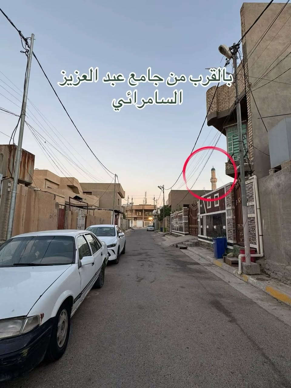 🏠 بيت للبيع في الفلوجة – حي نزال

📍 بالقرب من جامع عبد العزيز السامرائي

🔹 يُعتبر قطعة أرض مميزة للاستثمار أو إعادة البناء

📐 المساحة: 200 م²
📏 الواجهة: 10 م
📏 النزال: 20 م
🛣️ عرض الشارع: 8 م

🏠 مكونات البيت:

* استقبال
* مطبخ
* صالة
* غرفتا نوم

📄 نوع الملك: طابو صرف باسم شخص واحد

💰 السعر: 775 ألف دينار للمتر الواحد
✅ قابل للتفاوض

📞 للاستفسار  الاتصال على الارقام التاليه 
***********
***********
***********
