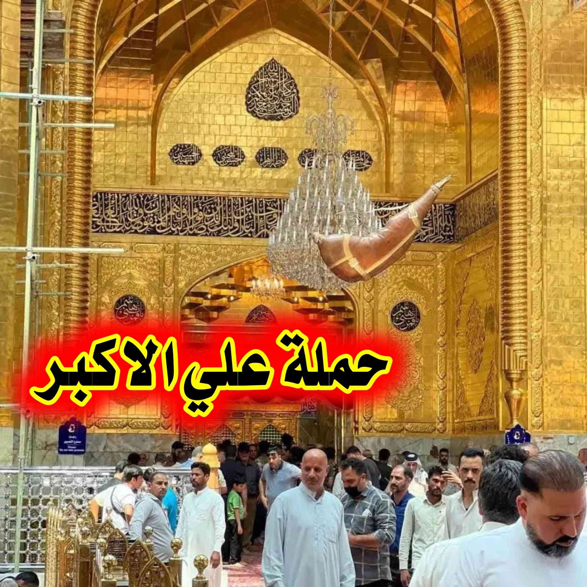 👇اخر 6مقاعد سارعو بالحجز👇
الانطلاق من الديوانية 🙋
حجز *********** وتساب 📞
