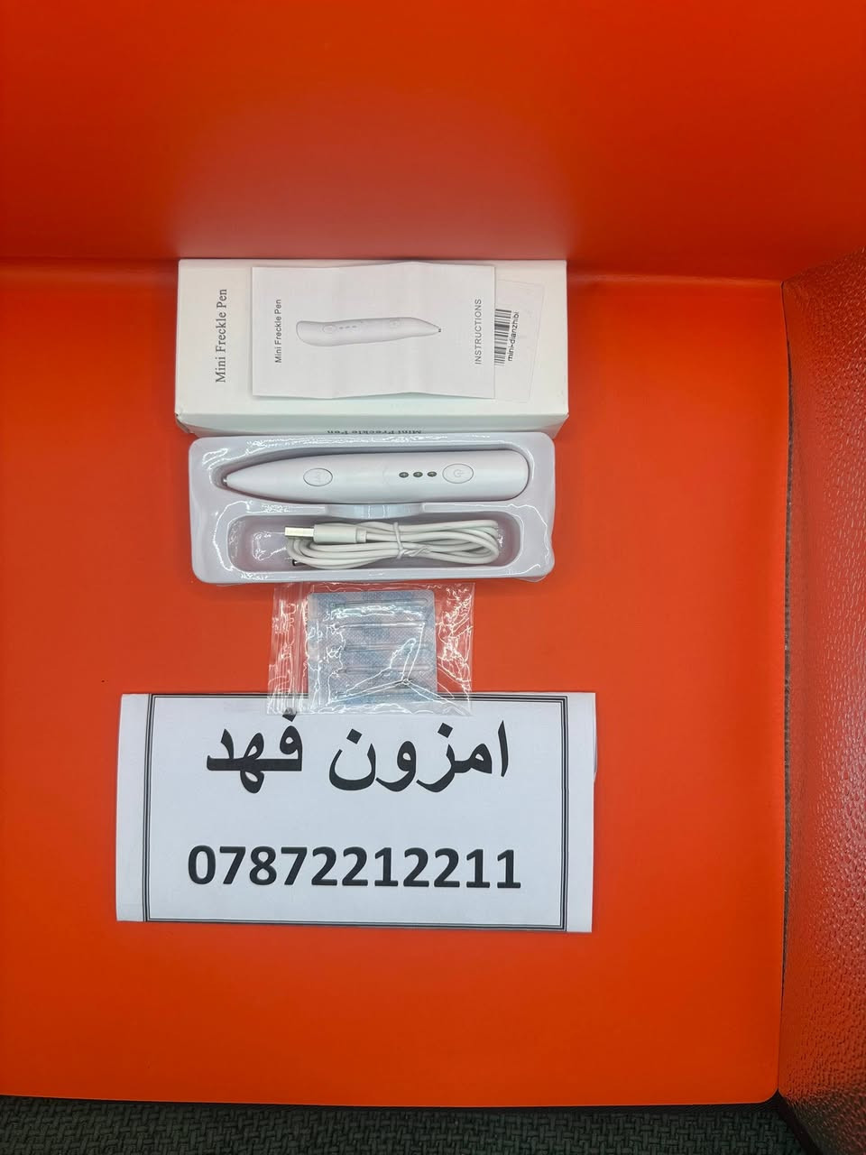 احهزه طبيه دزه الصوره بجيك السعر البيع جمله مفرد


**إذا كنت صاحب هذا الإعلان وتريد حذفه لأي سبب، رجاءا أرسل رسالة إلى الدعم الفني**