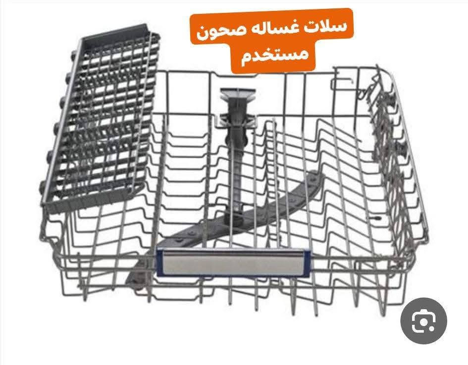 السلام عليكم
موجود غراض مستخدم غساله صحون الي البيع الأسعار مناسبه جدآ
يوجد خدمه توصيل داخل القيارة


**إذا كنت صاحب هذا الإعلان وتريد حذفه لأي سبب، رجاءا أرسل رسالة إلى الدعم الفني**