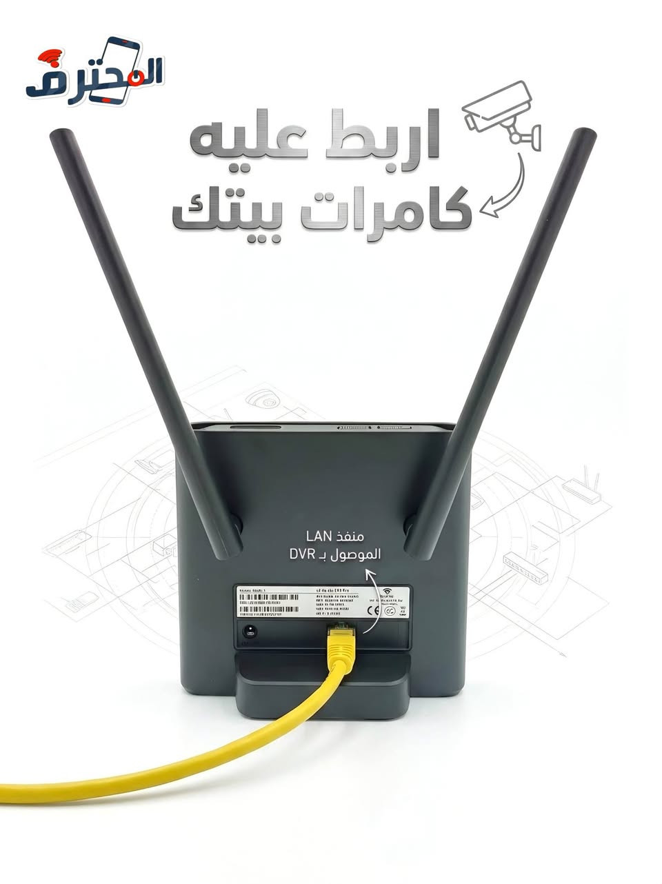 🌐 راوتر الجوكر الذكي من Toplink - إنترنت سريع ومستقر .
✅ يدعم جميع الشبكات (آسيا، زين، كورك) على شبكة 4G.
🔋 بطارية تدوم 8 ساعات متواصلة (4000mAh).
🚀 سرعة تصل إلى 300Mbps وتغطية واسعة بالهوائيات الخارجية.
👥 يتصل 32 جهازاً + منفذ LAN للكاميرات أو ربط راوتر ثاني .
🚚التوصيل لكل عراقنا الحبيب ❤️


**إذا كنت صاحب هذا الإعلان وتريد حذفه لأي سبب، رجاءا أرسل رسالة إلى الدعم الفني**