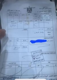 عويجيله • طابو • ١٢٠م