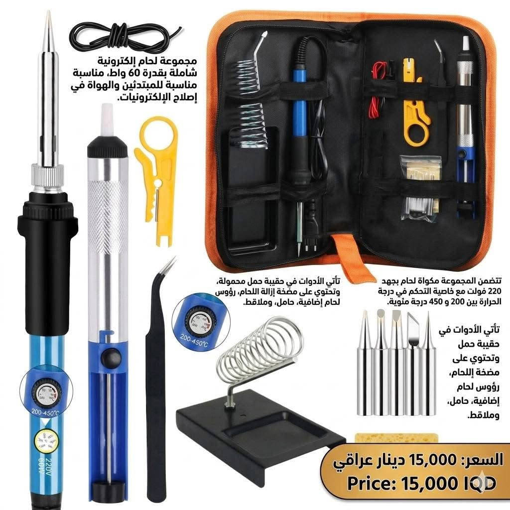 توفرت هاي المجموعه وتوجد الأسعار اسفل
والتواصل الرقم التالي =***********

ويوجد توصيل لكل محافظات العراق
