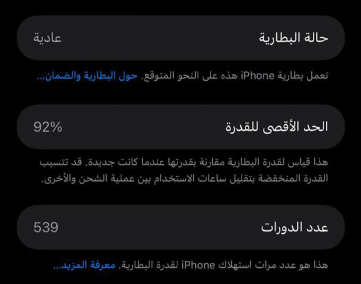 ايفون 16 برو ماكس ((دبل شريحه)) ذاكره 256 بطاريه 92 يعني جديد نضافه ميه بل ميه خيال مال زلغ مابي كامل ملحقاته وتر بروف فحص حاسبه كله نورمال يعني ممبدل بي شي شرط تفحص بالوكاله نموذج ZA/Z يعني دبل شريحه  الأصلي 1,350,000 مكاني بغداد التاجيات الشراي يتصل
***********

