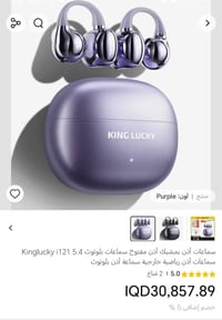 سماعات لاسلكية • بلوتوث 5.4 • ٥٠ ساعة