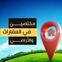 ٥ محلات • ١٠٠٠م • كربلاء المقدسة