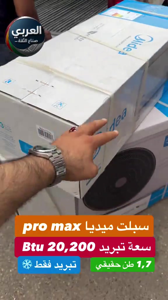 


**إذا كنت صاحب هذا الإعلان وتريد حذفه لأي سبب، رجاءا أرسل رسالة إلى الدعم الفني**