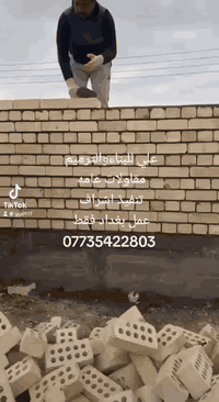 علي للبناء والترميم
1.العرض تسليم مفتاح 🔑 450 الف صب مركزي c35 

2.العرض تسلم الهيكل كرسته وعمل طابوق الاصفر حجي براهيم او البيان صب مركزي c35 

3.العرض تسليم الهيكل عمل فقط 55الف 

4. عمل نجاره وتسليح وعمل المجاري وعمل بناء 

لمعرفة مواصفات العروض مراسلتنا على خاص الصفحة او الاتصال على الارقم ***********متوفر
