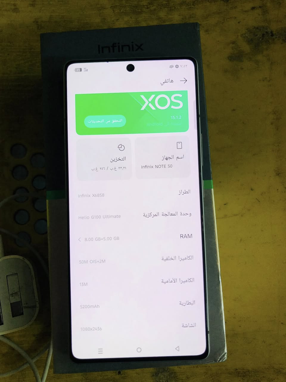 انفنكس نوت ٥٠ ابرو كامل ملحقات السعر ٣٢٥ وبي مجال رقمي بي واتساب ***********
