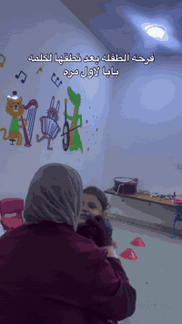 مركز العالمية • نطق أطفال • بغداد الجديدة