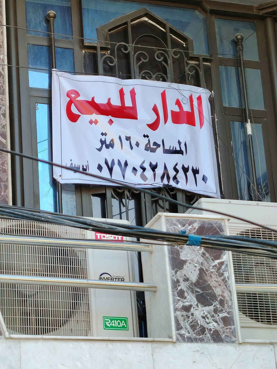 السلام عليكم لبيع بيت حديث بناء سنه ٢٠١٩ المساحة ١٦٠ متر
البيت يحتوي ع ٥ غرف نوم +استقبال + صاله + هول+خدمات +منور +ترك +مطبخ
البيت كله مرمر وبورسلين وسقوف ثانونية وديكورات  
 °°°°الموقع الرحمانية قرب جامع علي كلمه الله°°°°
الاستفسار اكثر *********** ابو سيف
