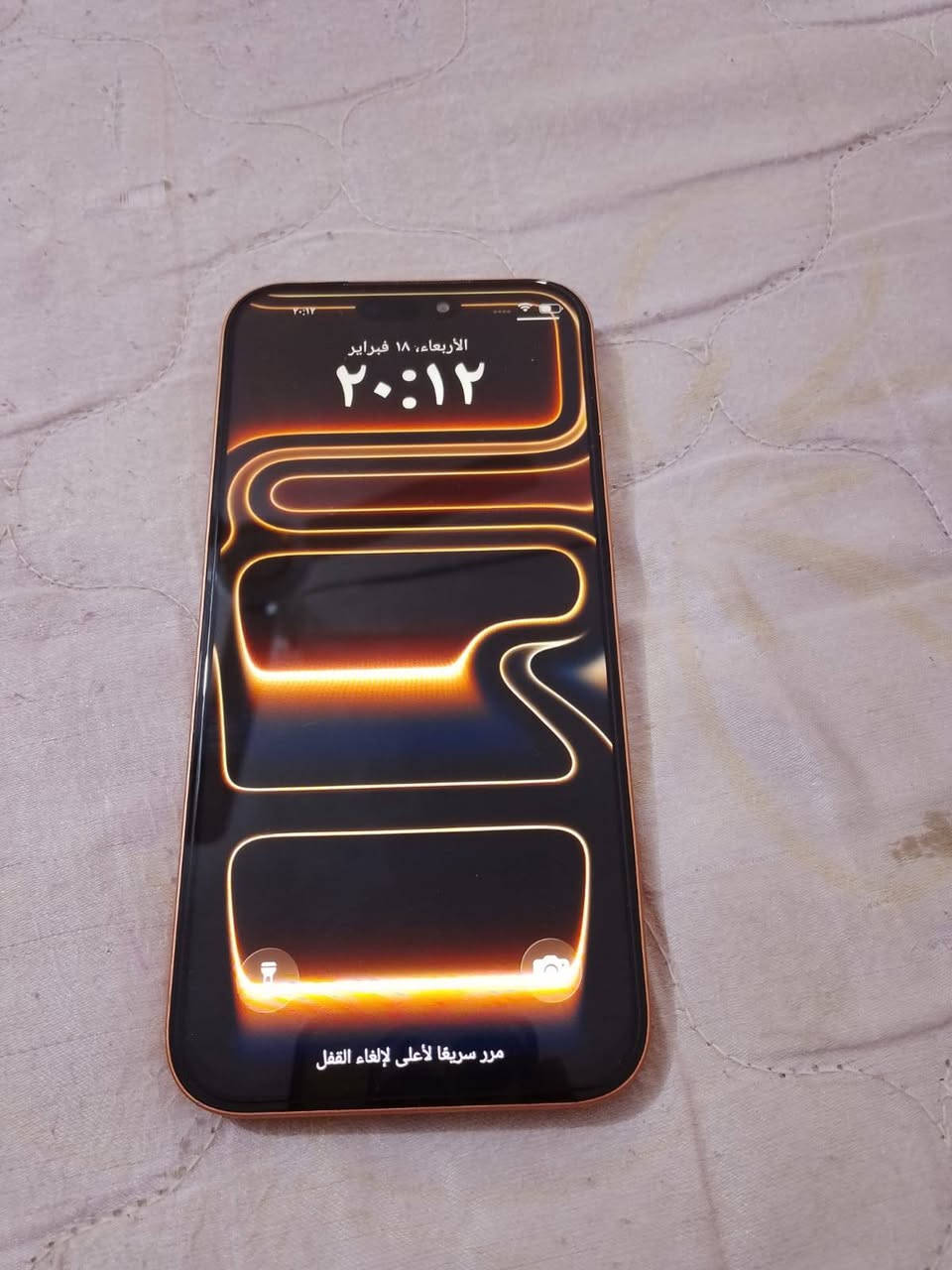 ايفون اماراتي مو كوبي السعر 150الف وبيه مجال اخو الجديد مكان نجف شارع المطار ***********
