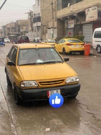 سايبه 12 رقم بغداد نكليزي هزه جديده بسمي تحويل بنفس اليوم مصفره هيه وغ...