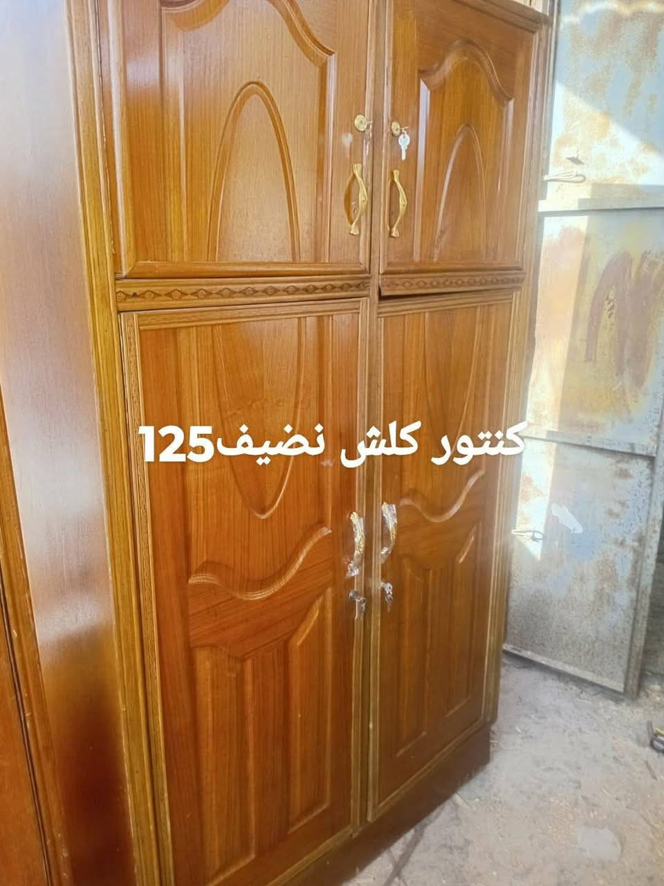 اغراض للبيع مستعمله في ابو دشير يوجد توصيل بكروه


**إذا كنت صاحب هذا الإعلان وتريد حذفه لأي سبب، رجاءا أرسل رسالة إلى الدعم الفني**