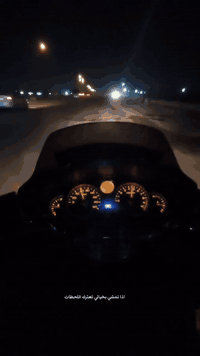 فورزه صفر 8 عميه بلاد صار 13 يوم نزلته من رمبة ماشية 15 مابيه نقص 🔩 بر...