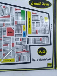 قطعة عمال • قطعة ٨٨٢ • ابصف الركن