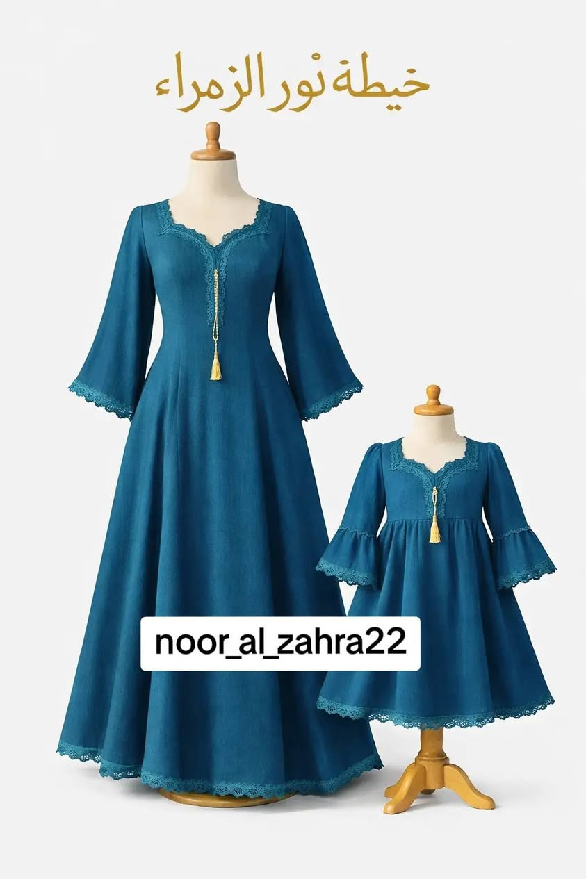 جزء من خياطي للعيد 🥰 وحسب طلب الزبائن 
ملبوس العافيه ان شاء الله 
يوجد خياطه لجميع الاعمار واسعارنا مناسبه ومده الخياط مطول اكثر من 3ايام 
للطلب والحجز مراسلت الصفحه


**إذا كنت صاحب هذا الإعلان وتريد حذفه لأي سبب، رجاءا أرسل رسالة إلى الدعم الفني**