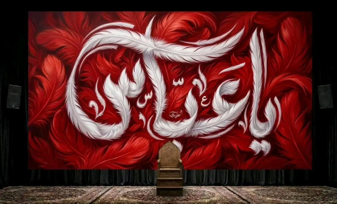 بمناسبة قرب شهرم محرم 
نفتح باب الحجز على البوسترات الحسينية ....

 أحدث ديكورات شهر محرم الحرام من#مطبعة_ومكتبة الجهاد 
ناحية ال سليمان.. بني زيد
✨ التصميم قابل للتعديل بالكامل (القياس – اللون – إضافة أو حذف عناصر) حسب الطلب.
🎯 مميزات القماش:
🔹 مخمل ثخين درجة أولى 💯
🔹 قابل للغسل والكوي
🔹 طباعة بدقة ووضوح عالي
🔹 القياسات حسب طلبكم
📞 للطلب والاستفسار: ***********
⚠️ملاحضة يتم تثبيت طلب وتنفيذ العمل بعد تحويل المبلغ ونعتذر استلام اي طلب خلاف ذلك
