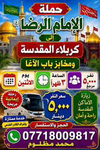 بسم لله الرحمن الرحيم