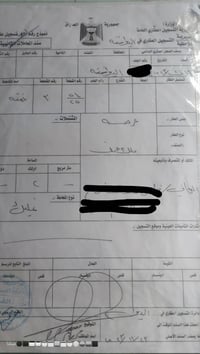 طابو صرف • مقاطعه ٥٤ • ٢٠٠م