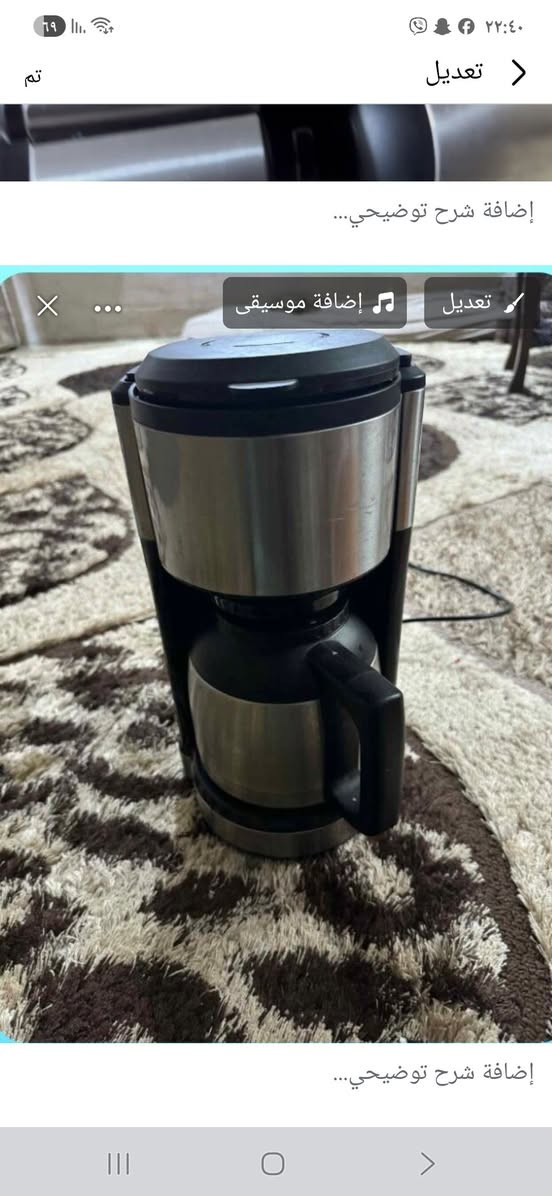 ئە مانە بۆفرۆشتن پاک و بیعە یبن سە ماوە رنرخی20هە زار ئامێری قاوە نرخی 20هە زار شوین هە ولیر***********
