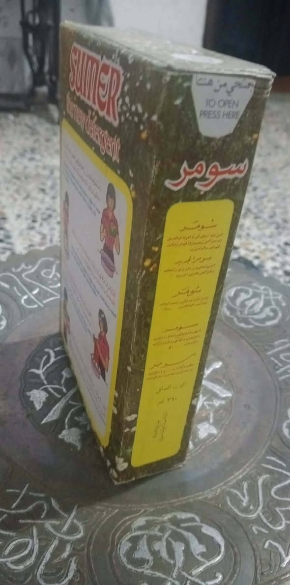 تايت عدد اثنين غير مستخدم للبيع يوجد توصيل وتكه جكاير سومر غير مستخدمه وباكيت شخاط كلهم  قديمات نضاف تامه


**إذا كنت صاحب هذا الإعلان وتريد حذفه لأي سبب، رجاءا أرسل رسالة إلى الدعم الفني**