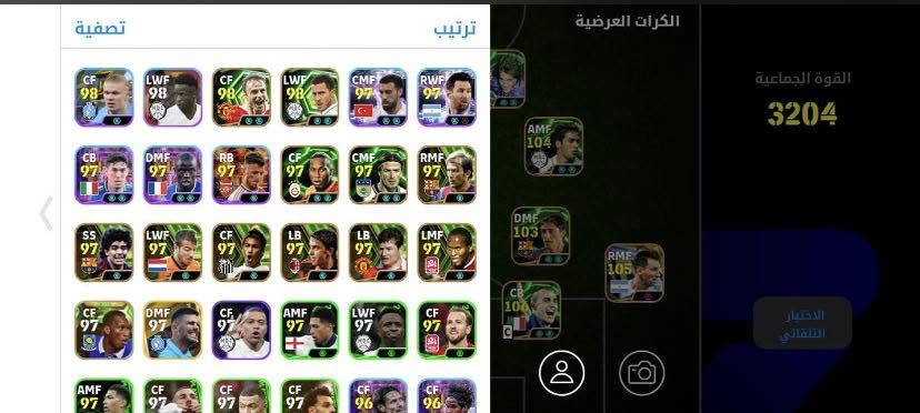 حساب بيس مراوس ببجي


**إذا كنت صاحب هذا الإعلان وتريد حذفه لأي سبب، رجاءا أرسل رسالة إلى الدعم الفني**