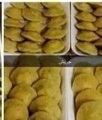 20قطعه تمن
20قطعة جريش
20قطعة سمبوسه 
حشوه دجاج فريش
يوجد توصيل داخل تكريت مجاني اطرافه 2000
الحجز خاص او على الرقم ***********
