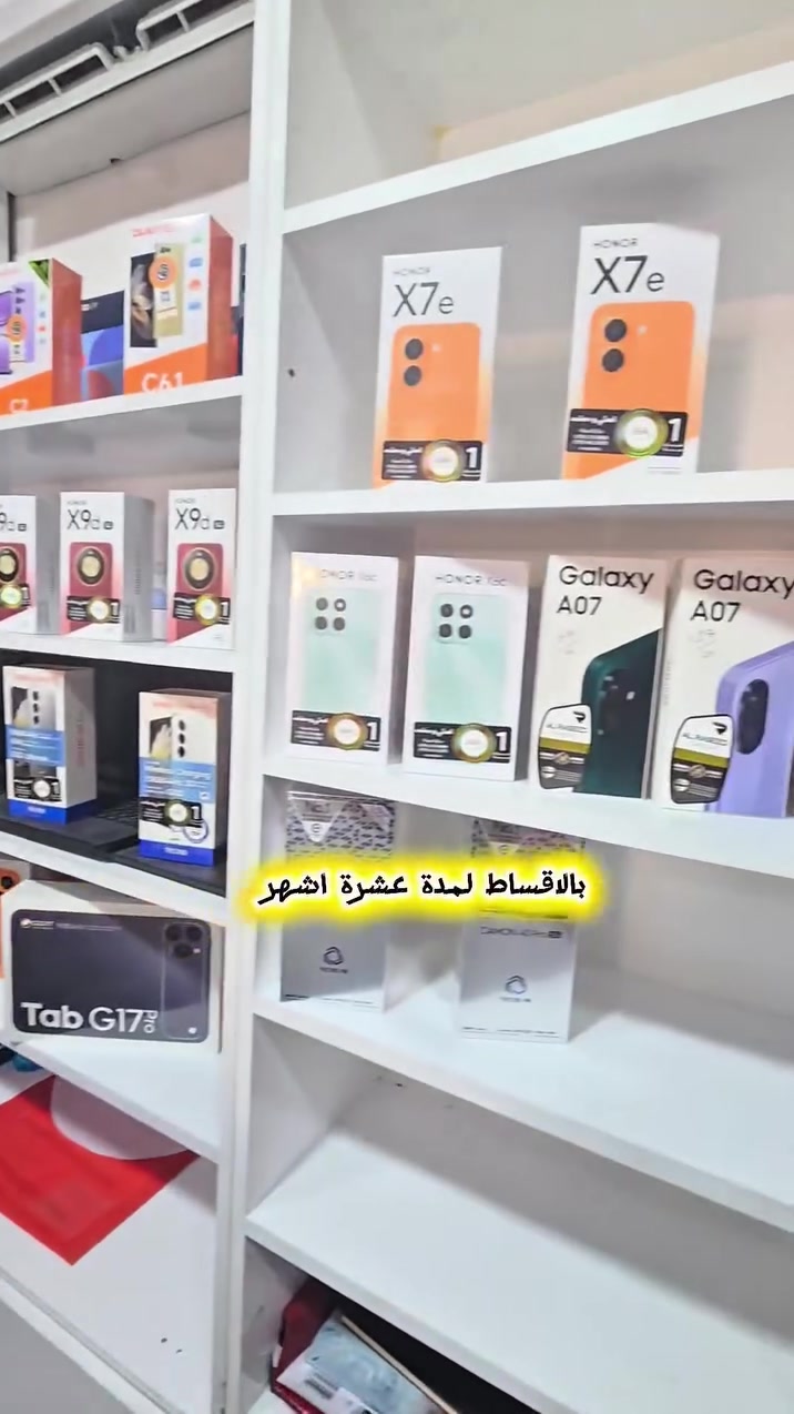 بالتقسيط_المريح_لمدة10أشهر
وبدون اي مقدمة لكافة الموظفين ،والمتقاعدين ومصرف الرافدين فقط فئة الاصيل وفئة الوريث ومنتسبي وزارة الداخلية فرع نينوى @👮‍♂️
وايضا منتسبين وزارة الدفاع ، والرد السريع، والشرطة الاتحادية، وشرطة النقل، والطاقة، والحدود والاستخبارات ، حاملين بطاقة الماستر (الرافدين) حصراً 
العنوان موصل حي القاهرة قرب جامع القاهر 
معرض الجود 
***********📲
***********📲
