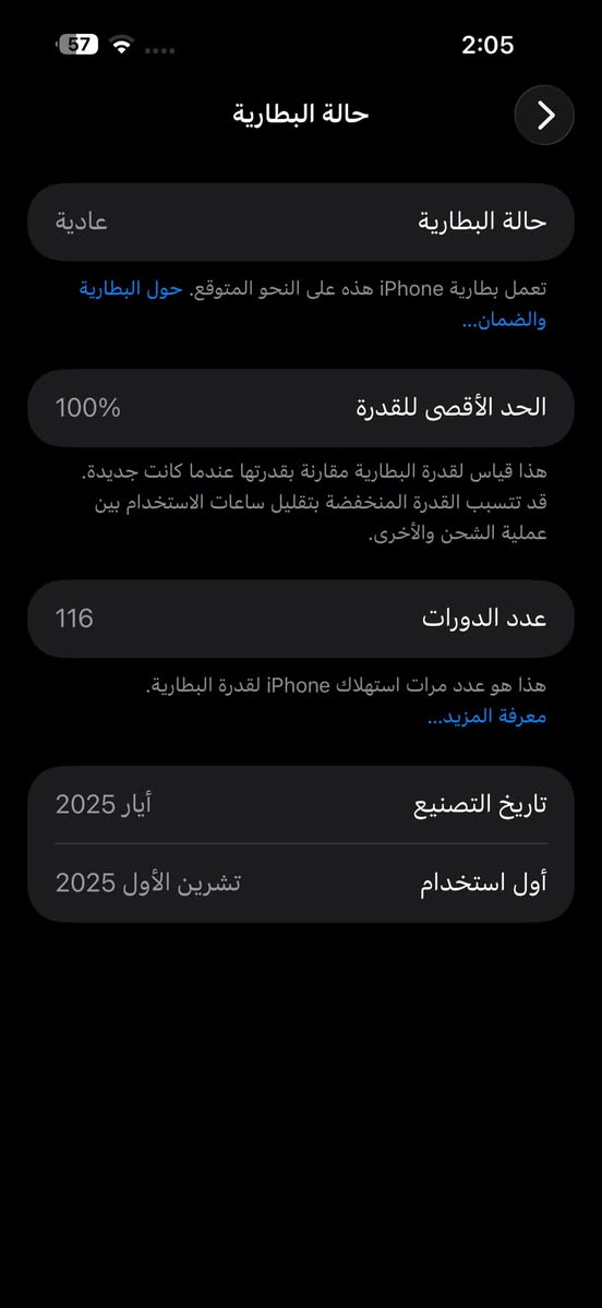 ايفون 16 بروه ماكس
بطاريته 100
عدد الشحنات 116 
نضافته 100‎%‎
واريد مراوسه ب17 بروح ماكس مراوس فقط
العنده يدخل خاص


**إذا كنت صاحب هذا الإعلان وتريد حذفه لأي سبب، رجاءا أرسل رسالة إلى الدعم الفني**