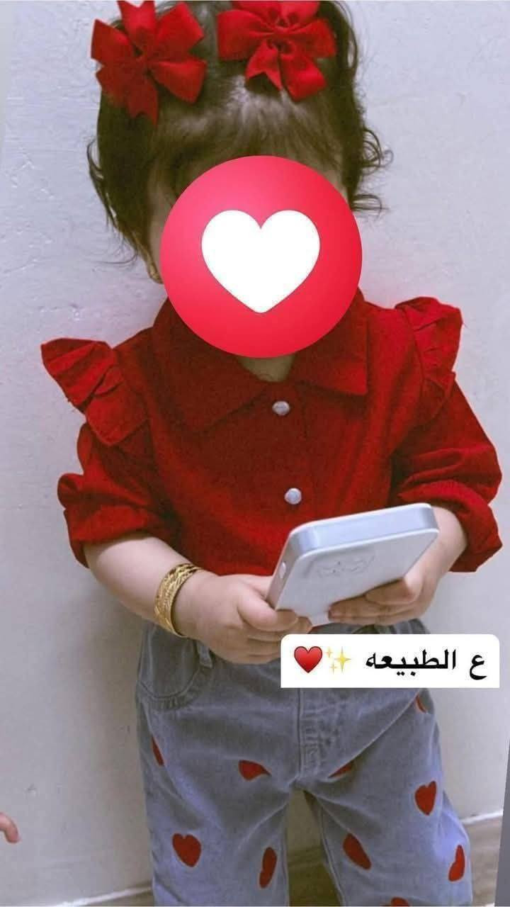 https://t.me/+AMq8uwTPf6tkNTVk
اوتفيت العيد ❤️😍💞🔥
من نيو بورن ل3 سنين💃
لينك الجمله 👇👇👇
https://t.me/+AMq8uwTPf6tkNTVk


**إذا كنت صاحب هذا الإعلان وتريد حذفه لأي سبب، رجاءا أرسل رسالة إلى الدعم الفني**