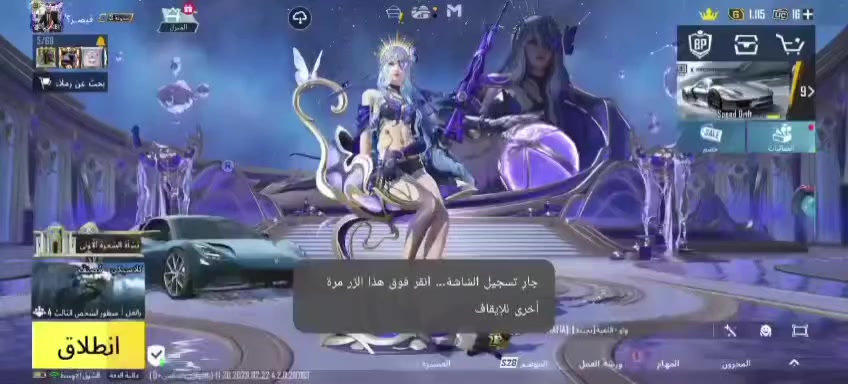 حساب للبيع كلشي موضح بلفديو
مكان بغداد الشعب وجه الوجه 
بدلة اكس كل مسج 
بكج الهونر كامل 
35 سلاح 
P90 كلمسج الجديده 
4 بدلات ذهبيه 
الروبطات كلها متاح 
سعره 450 وبي مجال


**إذا كنت صاحب هذا الإعلان وتريد حذفه لأي سبب، رجاءا أرسل رسالة إلى الدعم الفني**