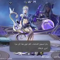 حساب ببجي • بكج الهونر • بدلات ذهبيه