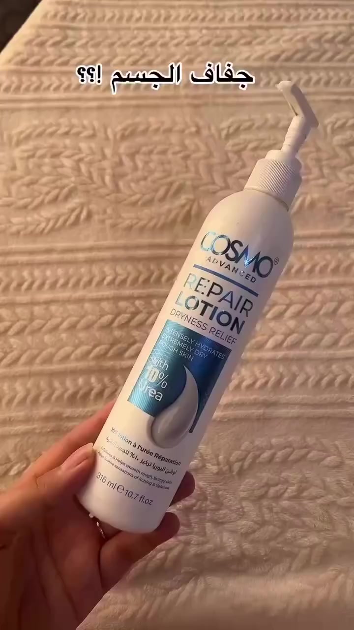 كوزمو لوشن معالج للجسم باليوريا 10% (Cosmo Repair Lotion with 10% Urea) هو مرطب علاجي مخصص للبشرة الجافة جدًا والخشنة، ويُستخدم لتوفير ترطيب عميق وتجديد خلايا الجلد


**إذا كنت صاحب هذا الإعلان وتريد حذفه لأي سبب، رجاءا أرسل رسالة إلى الدعم الفني**