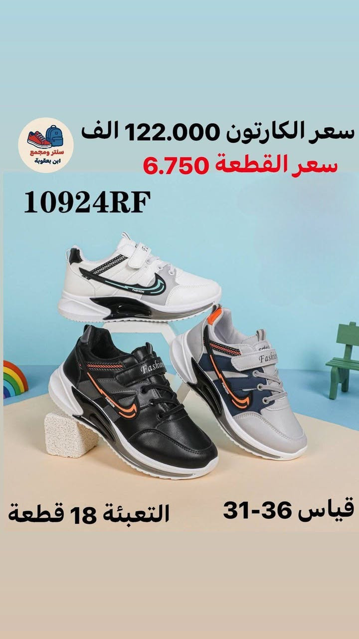 جمـــــله الــــــــــزمرد 💎
#عـــــــــروض_العـيدمستمره 
#يـــــمنــــاوبــــــس🔥🔥
تفاصيل لاســــــعار داخل الـــصور 
باقي الموديلات داخل قناة الزمــــــرد https://t.me/ALSMURD75
للحجز خاص رقم واتس ***********
