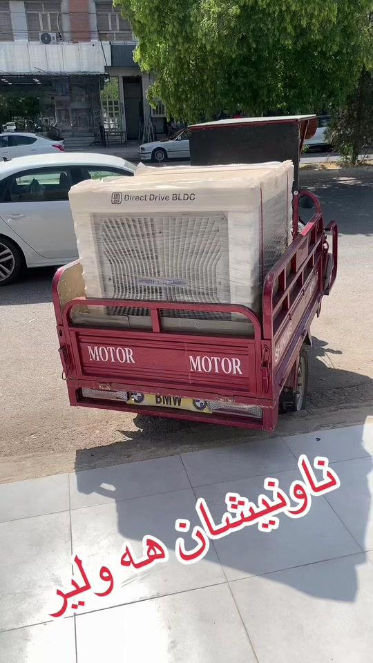 #هفلان_21كولان #هولير 


**إذا كنت صاحب هذا الإعلان وتريد حذفه لأي سبب، رجاءا أرسل رسالة إلى الدعم الفني**