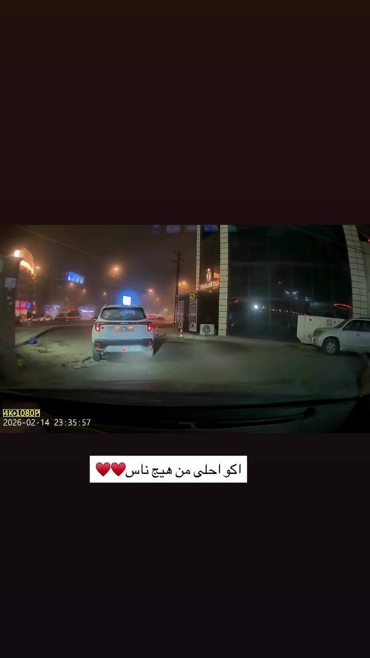 داش كام امامي خلفي 4k حقيقي تسجيل ٢٤ ساعة حساس حركة gbs واي فاي وياها رام ١٢٨ اصلي رايدها ب ٦٠ الف وهذا تصويرها باليل والنهار 
***********
