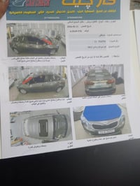 كيا سيراتو ١٣ خليجي شكل ١٤ رقم بغداد بسمي ماشيه ١٣٥ فتحه اشاير مري تدف...