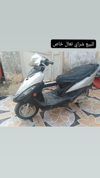 جي فور • دراجة • للبيع