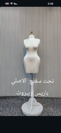 معرض بيروت • مليكانات • ضمان سنة