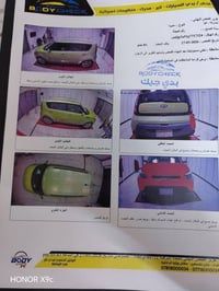 كيا سول موديل ٢٠١٦ وارد امريكي محرك ٢٠٠٠ GDI  تحكمات ستيرن ٣ وضعيات قي...