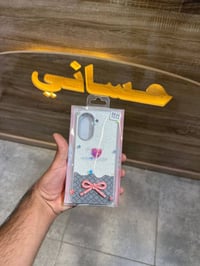 كفرات • اندرويد وايفون • عرض يوم واحد