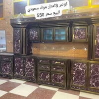 كونترات • توصيل • الرمادي التأميم