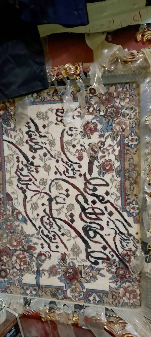 سلام عليكم لوحات كاشان بغداد, العراق


**إذا كنت صاحب هذا الإعلان وتريد حذفه لأي سبب، رجاءا أرسل رسالة إلى الدعم الفني**