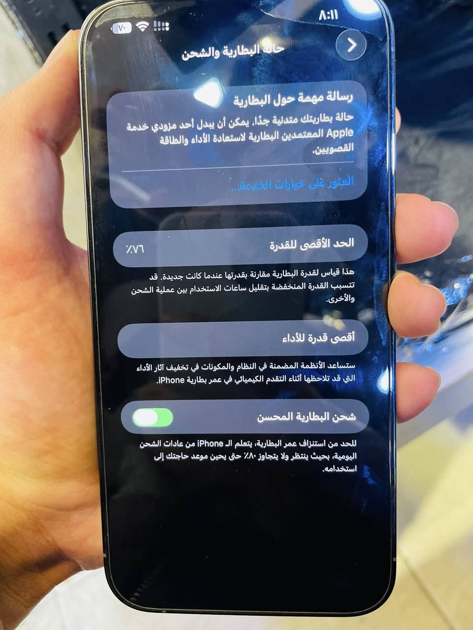 السلام عليكم
ايفون 13 برو ماكس 
السعة 128 
البطاريه 76 اصلي 
الجهاز دبل سيم za
الجهاز ما مبدل بي اي قطعةشرط 
سعر الجهاز 625 وبي مجال بسيط 
للتواصل ***********
