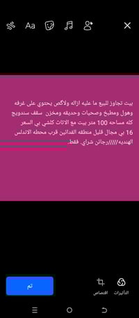 منطقة الفدائين • ١٠٠م • غرفة واحدة