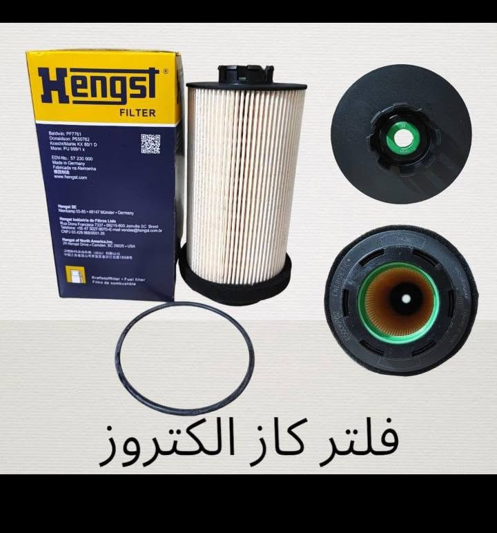 :
_🔧 جميع الفلاتر المتوفرة 🔧_
*1. مولدات*
- بيركنز: هواء - كاز - دهن - صياد + شوتات 342-337-380-362-دبابة
- كمنز: فليت كارد LF3349 - FF5052 - FS1006
- الكتروز: Hengst دهن مسلح + كاز
- البي الطويل

*2. آليات ثقيلة*
- سكانيا: فلاتر هواء - كاز - دهن 
- فولفو: فاصل ماء وكاز 
-  حجم كبير
*3. فلاتر كرواتي*
- جودة عالية وبأسعار منافسة
_🔥 جميع فلاتر وقطع غيار المولدات والآليات متوفرة 🔥_

- *Perkins* بيركنز 
- *Cummins* كمنز
- *Volvo* فولفو
- *Scania* سكانيا  
- *البي الطويل*
- *فلاتر كرواتي*
- *Hengst الماني للكتروز*

_✅ جودة عالية_  
_✅ أسعار تنافسية_  
_🚚 توصيل لجميع محافظات العراق_

_للطلب والاستفسار واتساب:_  
`***********`

---
